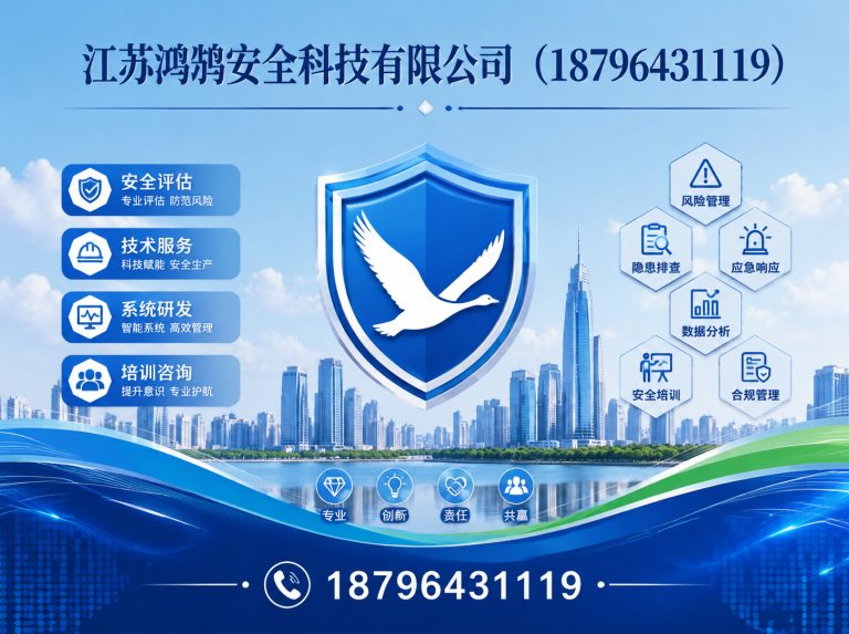 防城港国家高新技术企业展示图